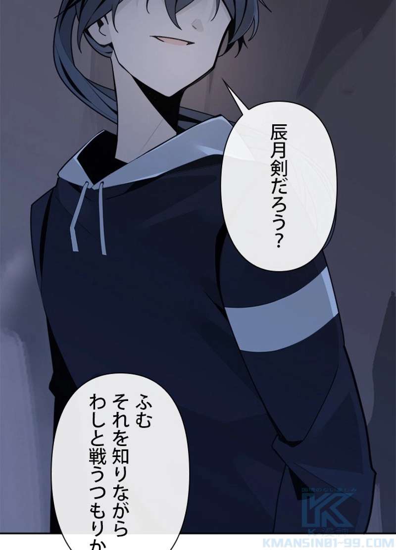 P74