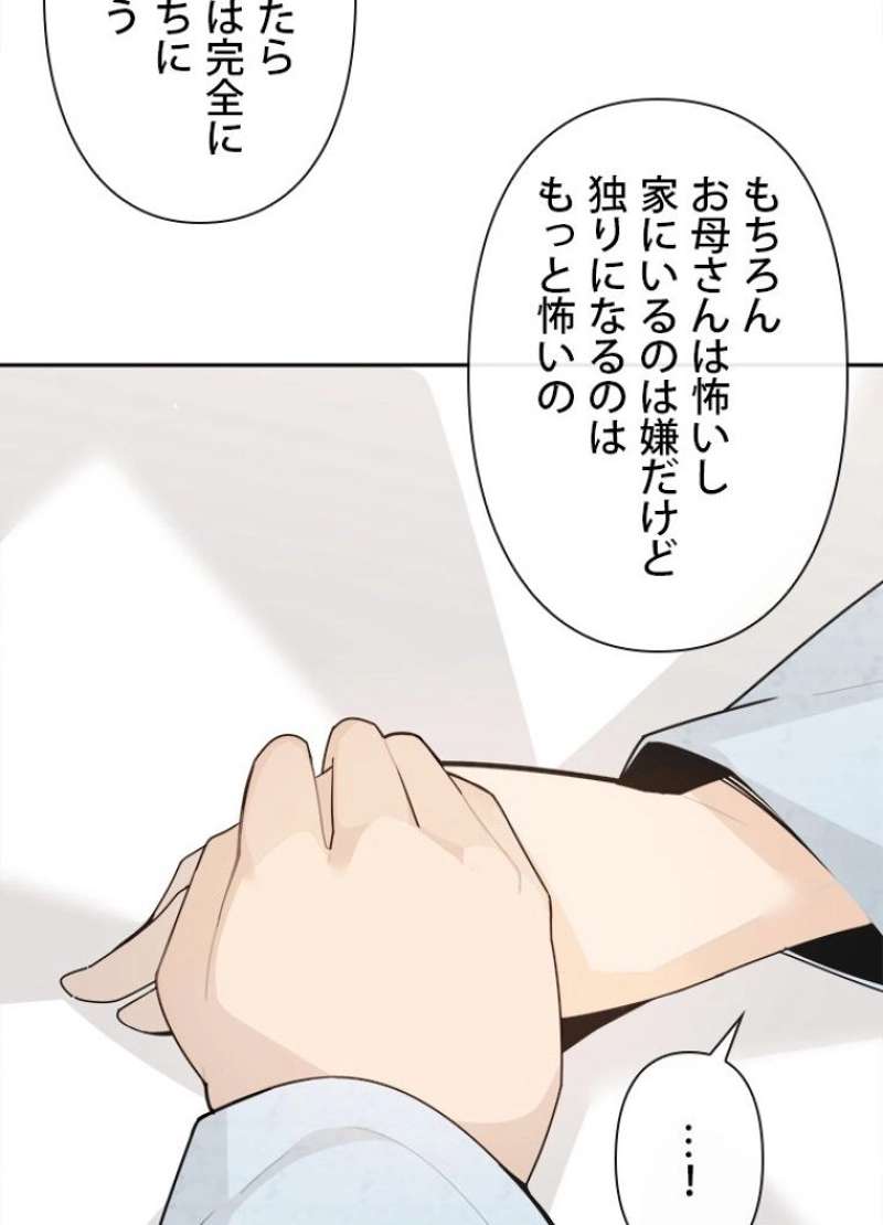 P49