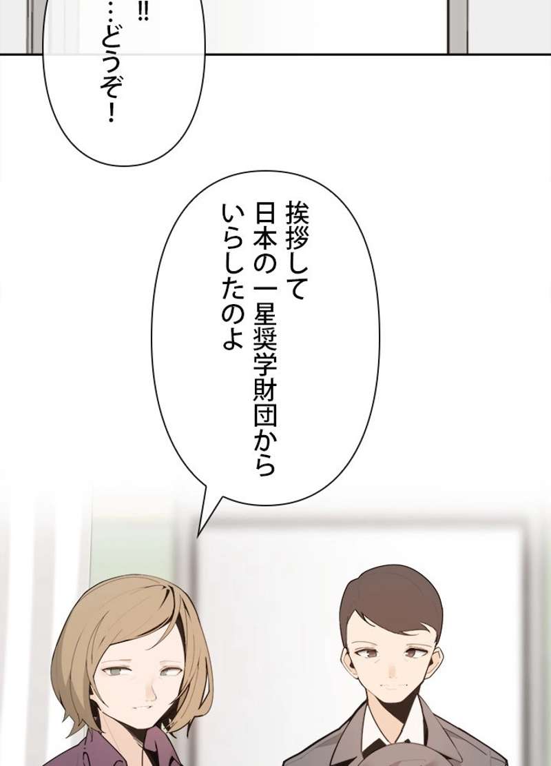 P55