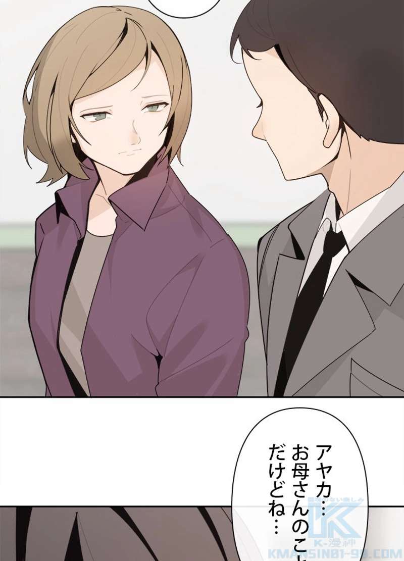P59