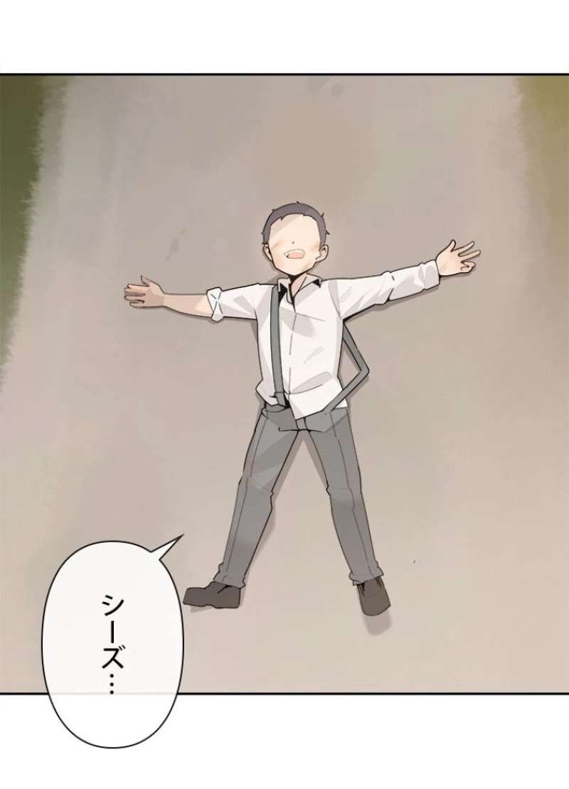 P75