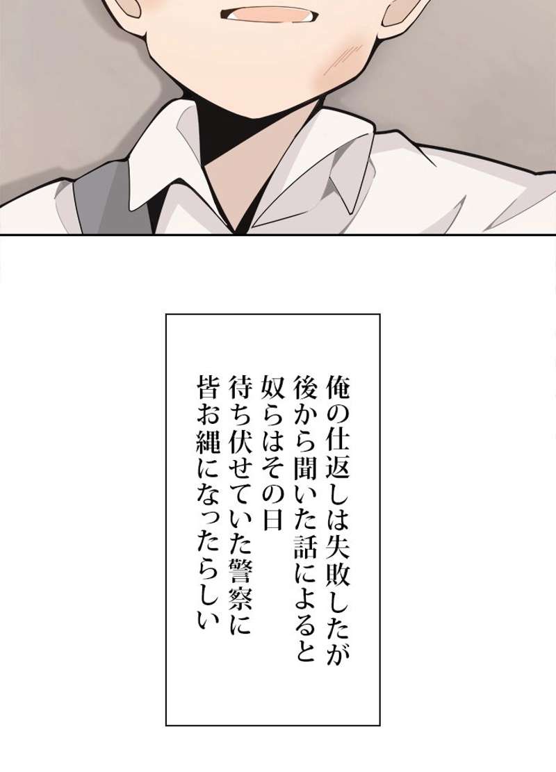 P78