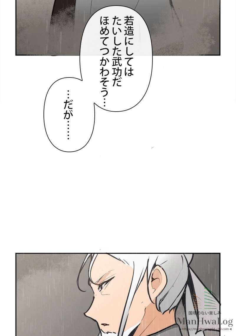 P44