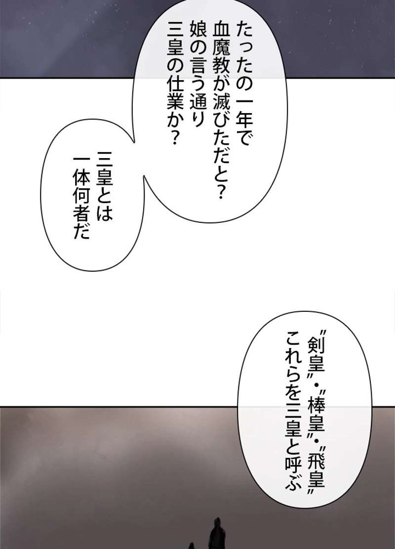 P52