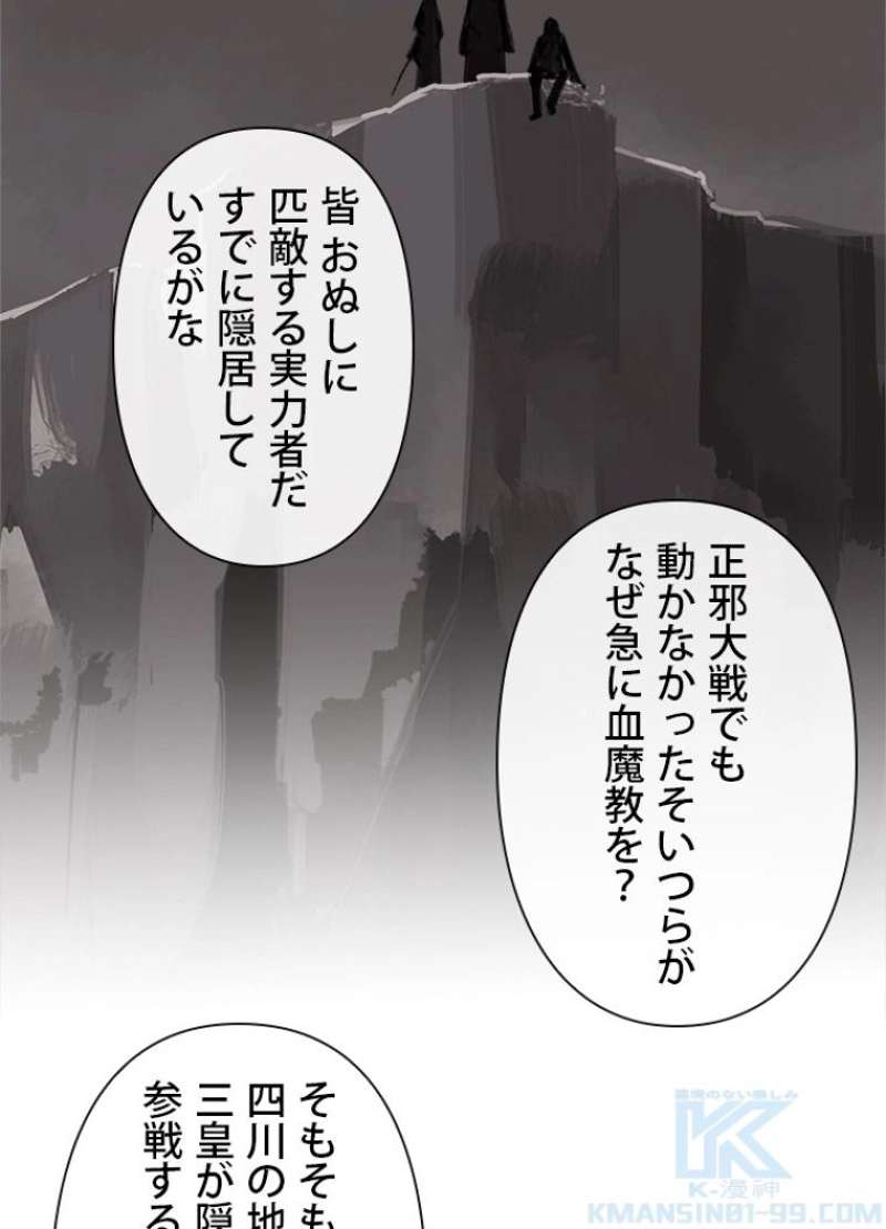 P53