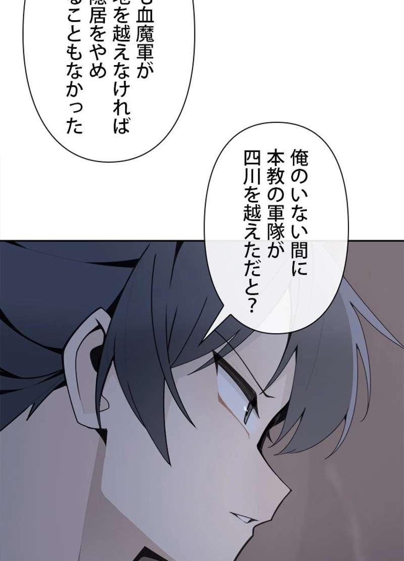 P54