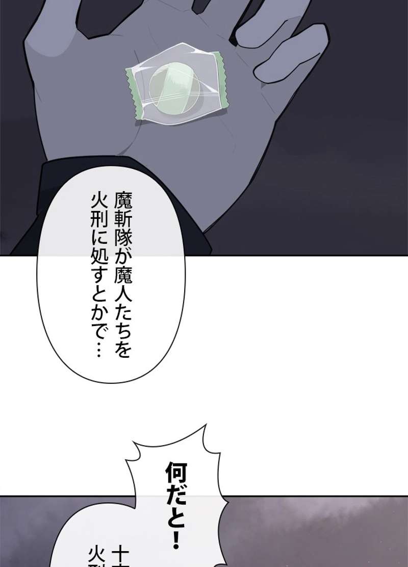 P67
