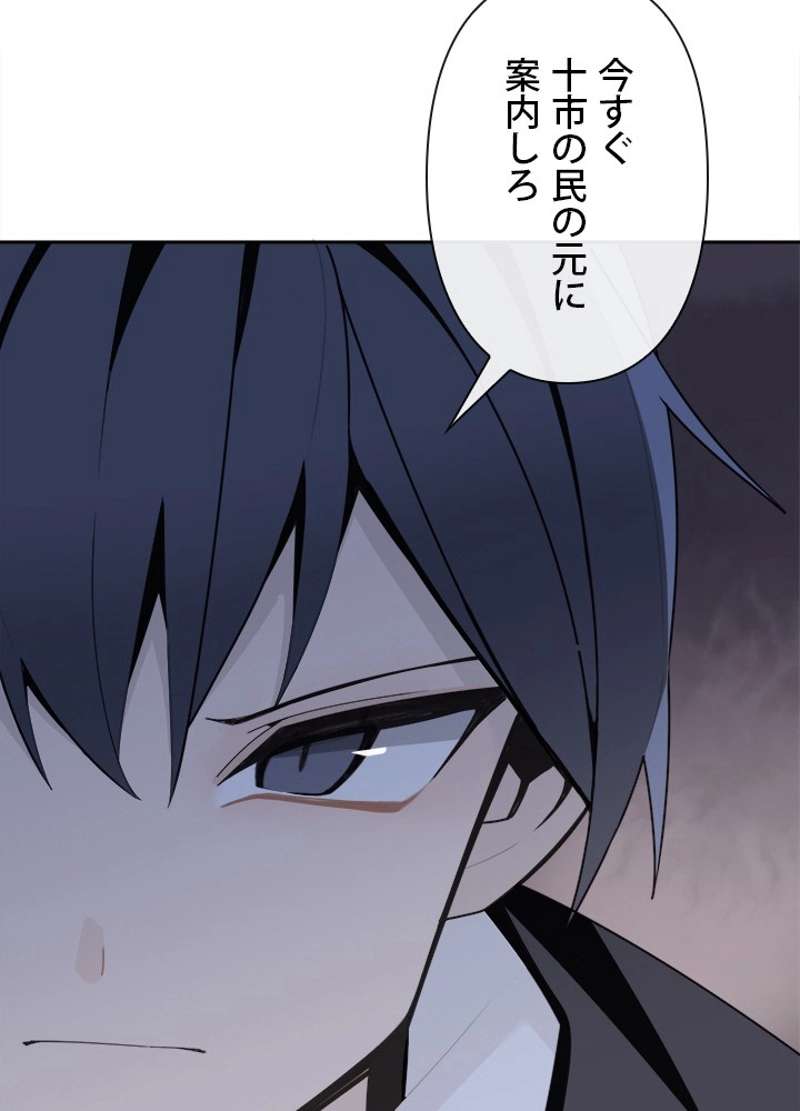 P75
