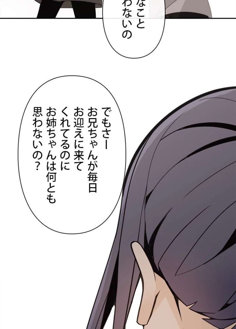 P55