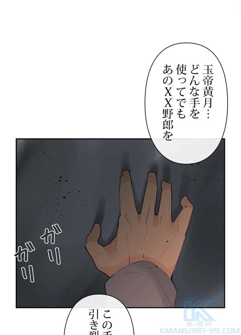 P56