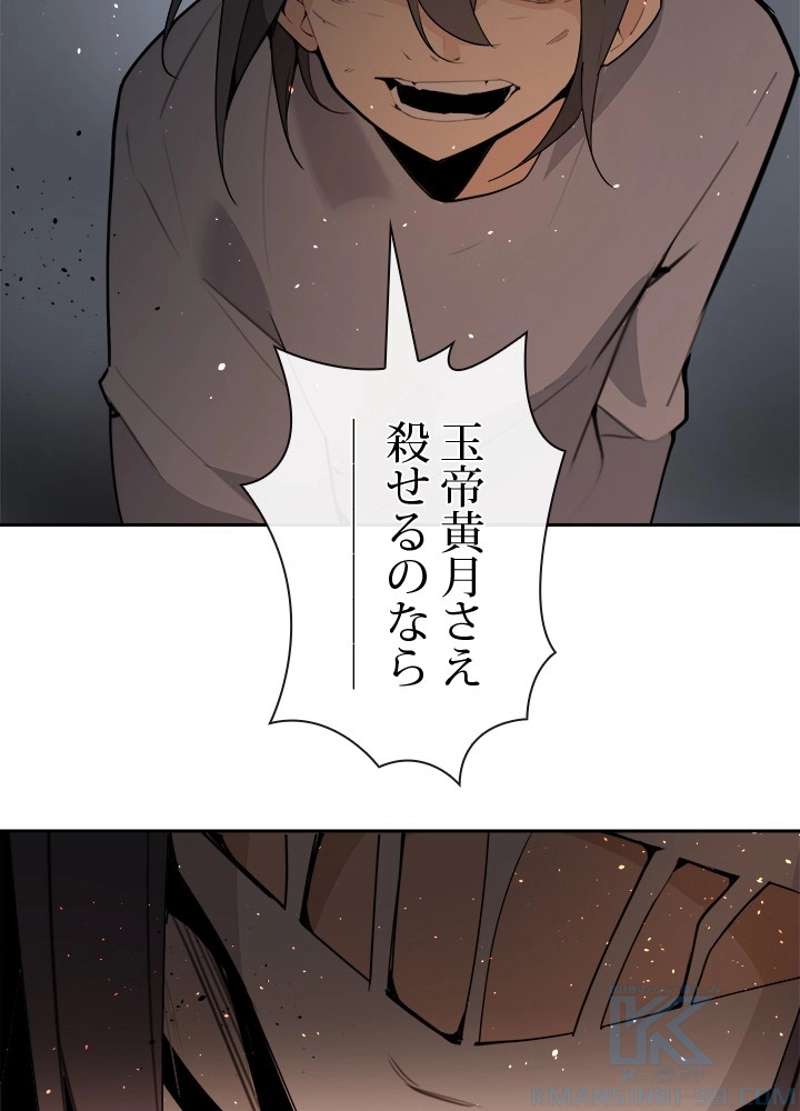 P59