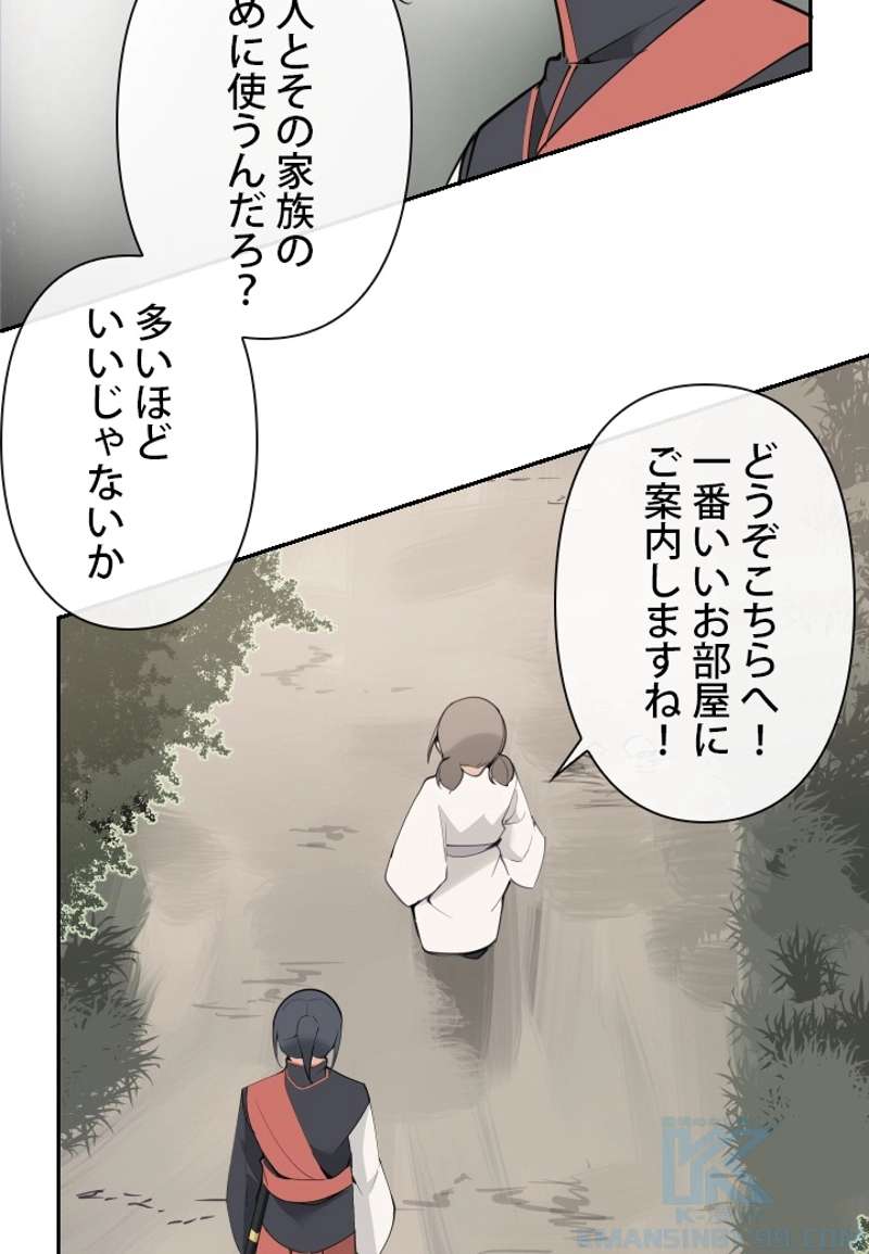 P32