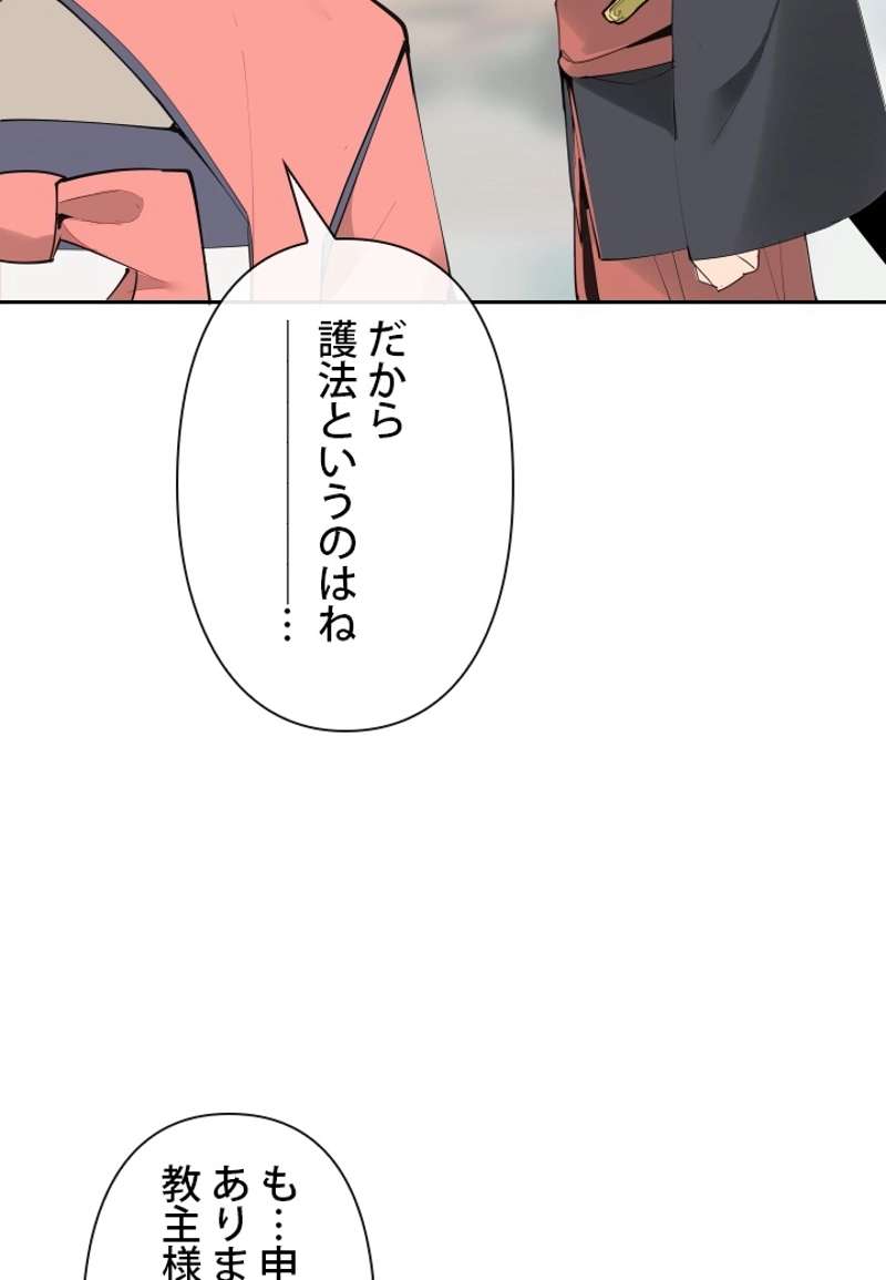P43