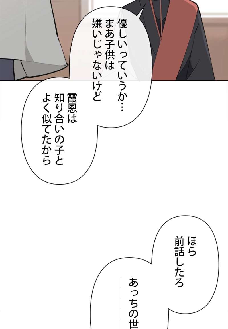 P49