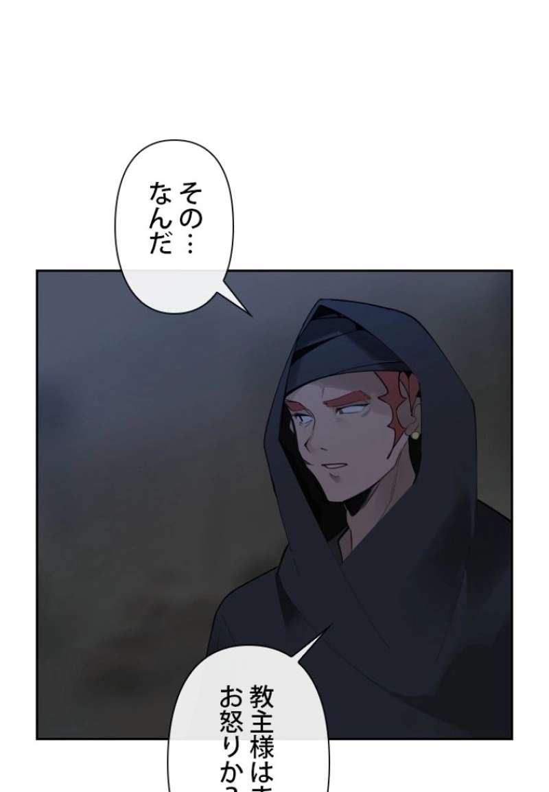 P54