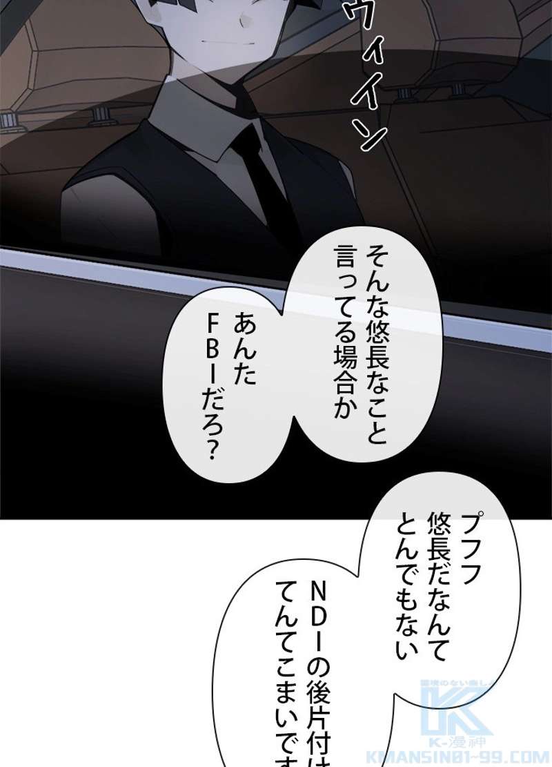 P53