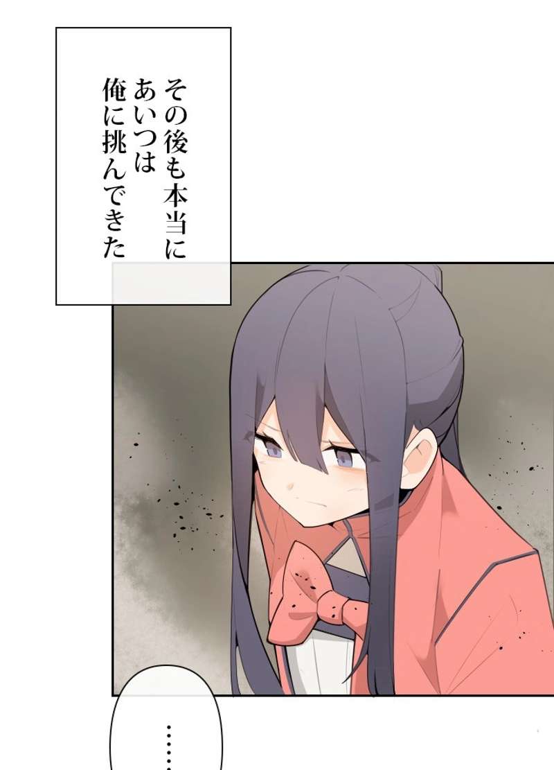 P52