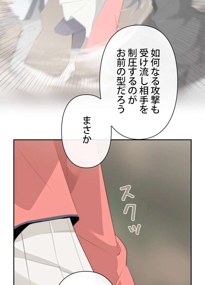 P61