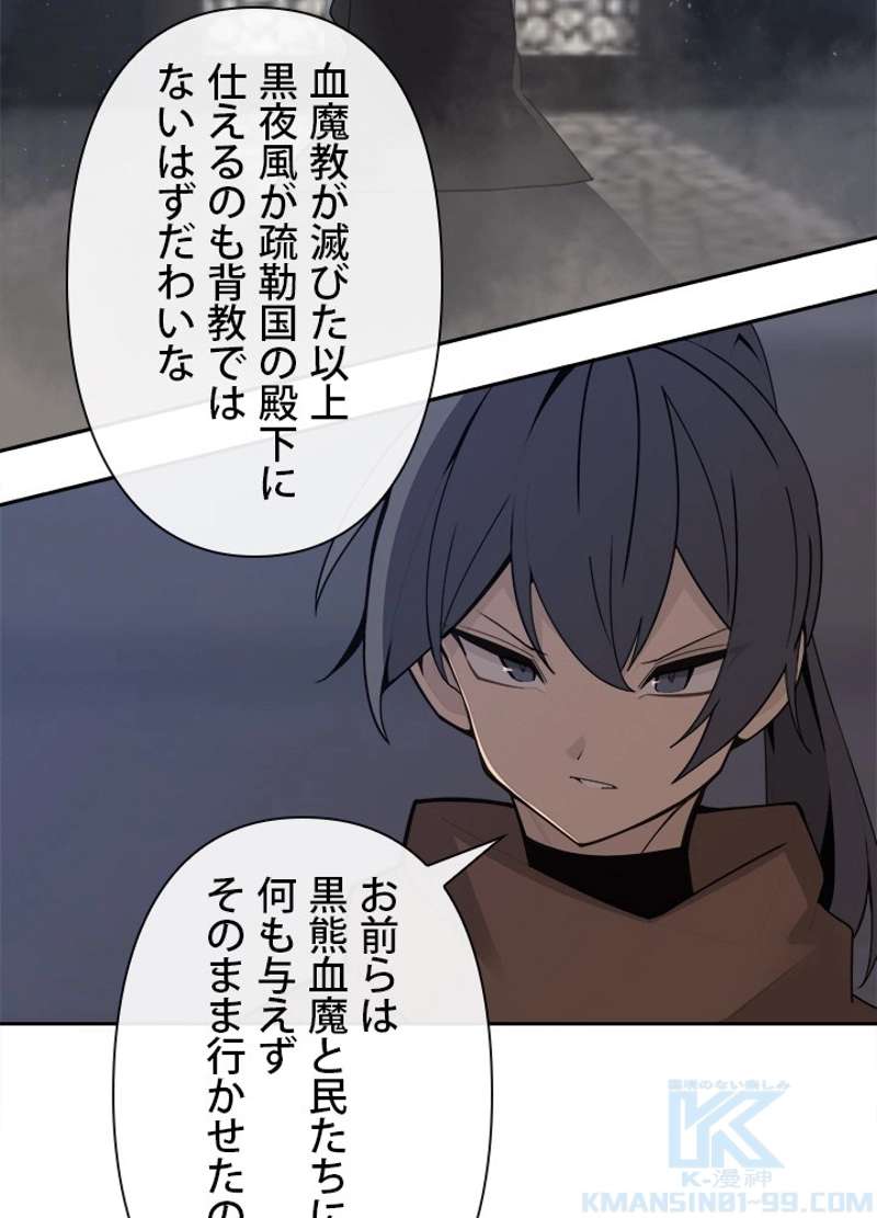 P38