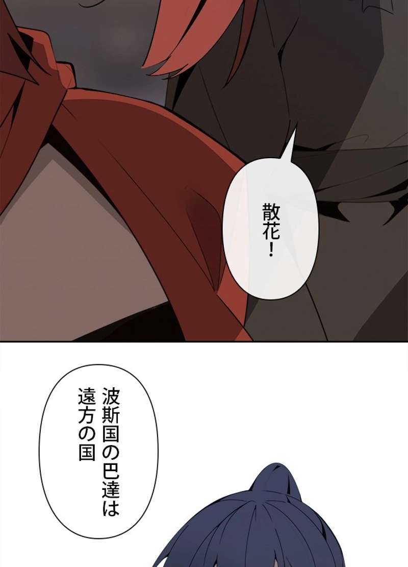P54