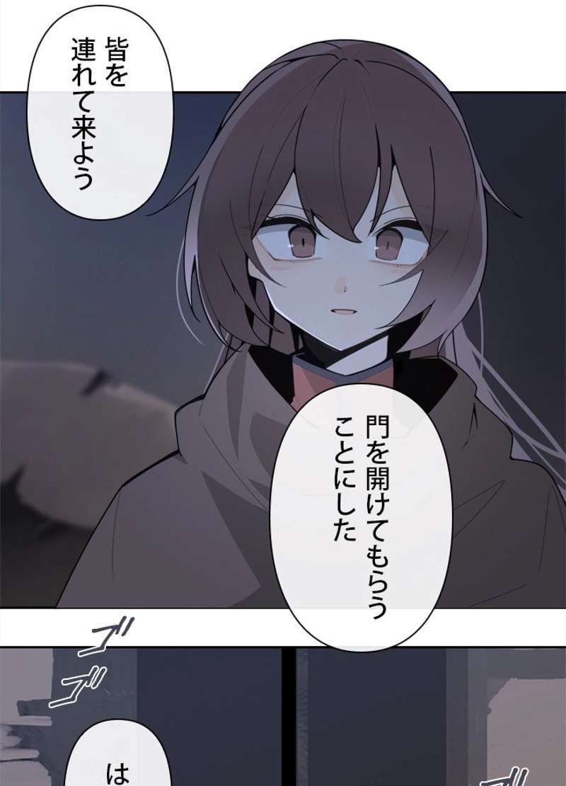 P61