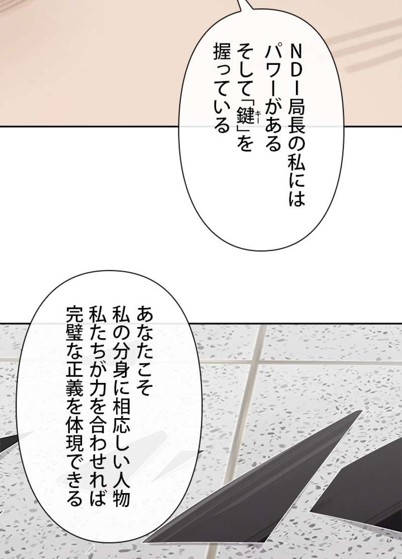 P61