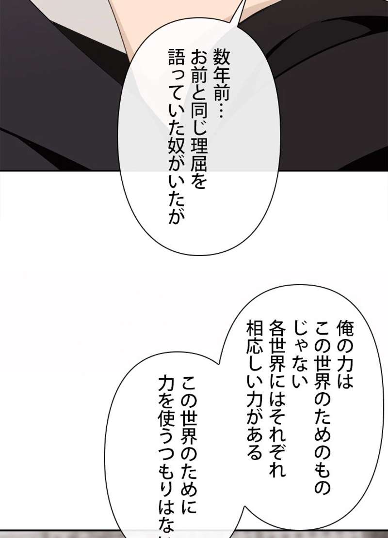 P63