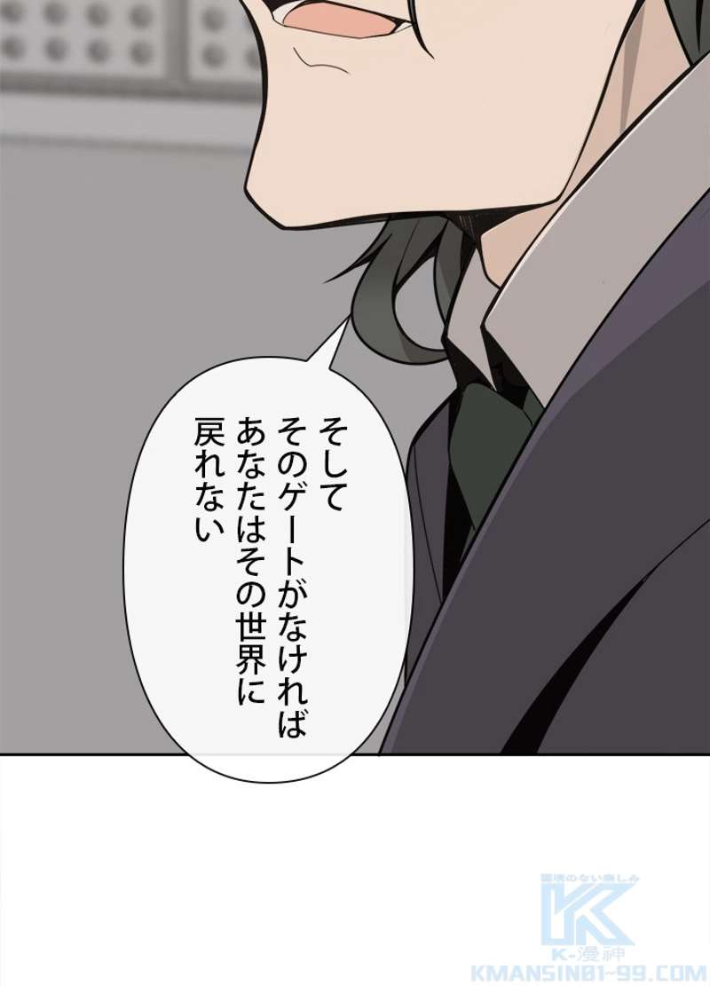 P74