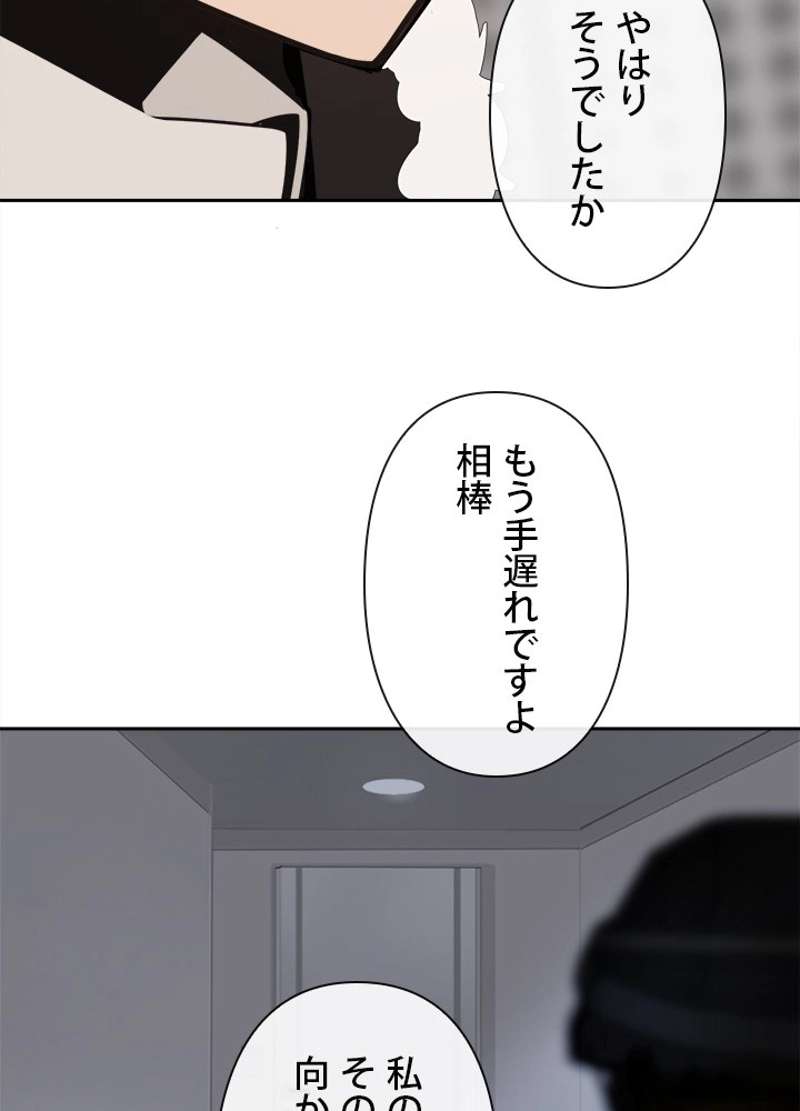 P76