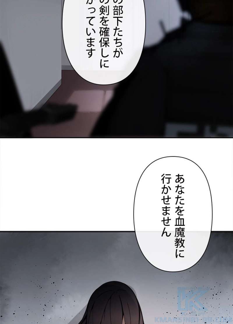 P77