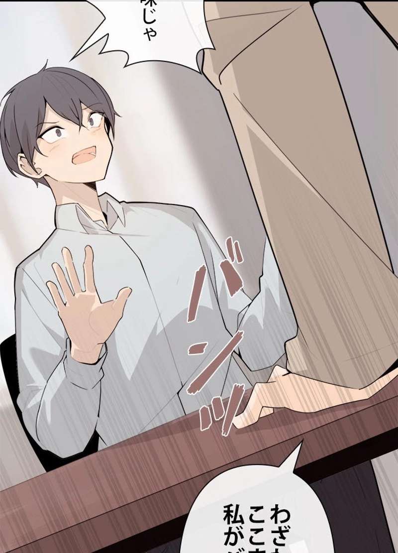 P39