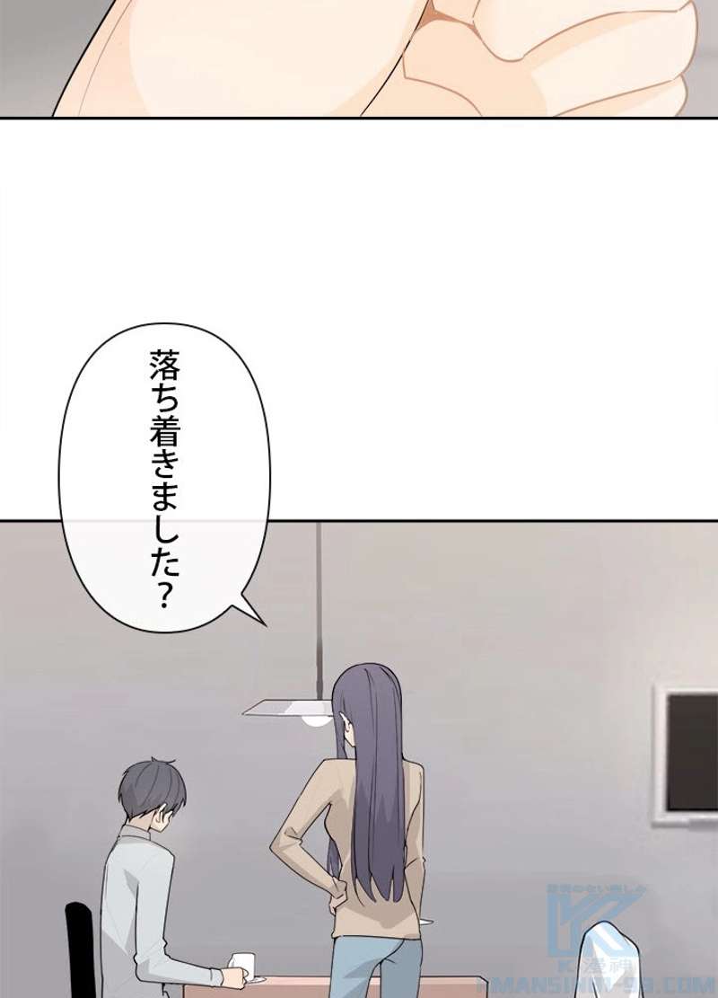 P53