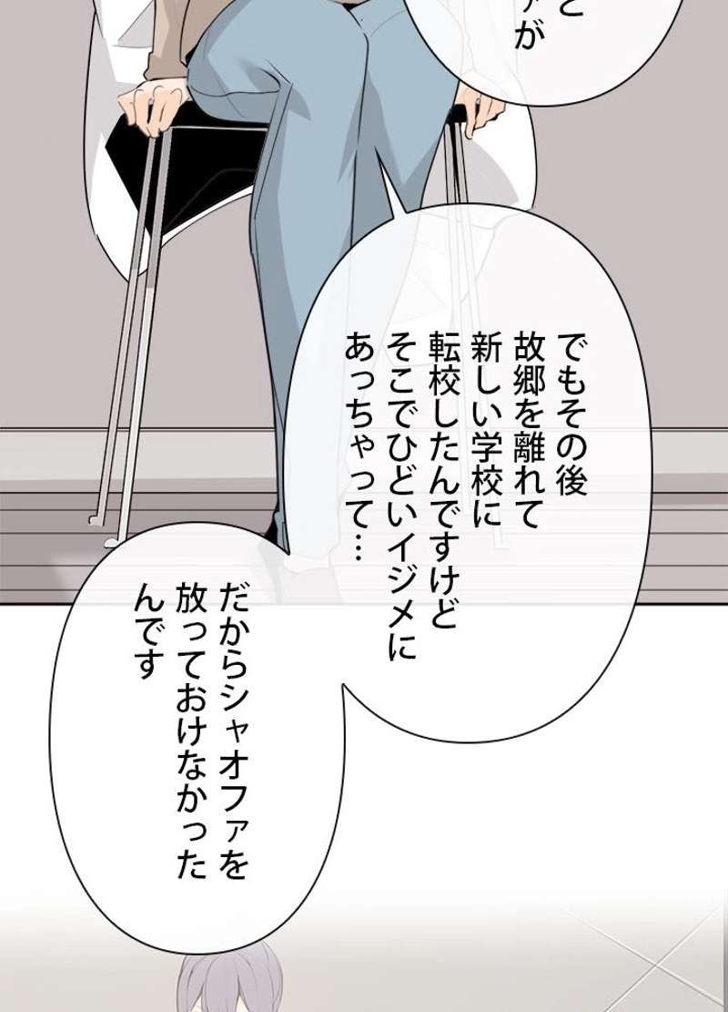 P66