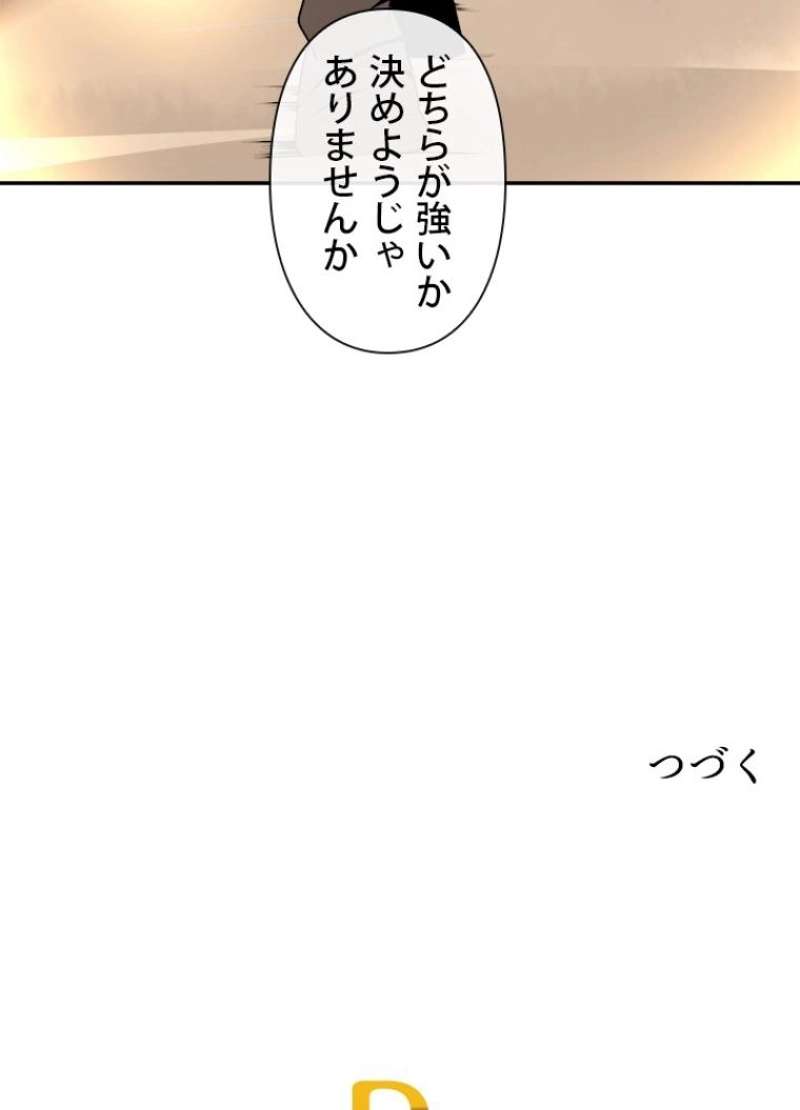 P76