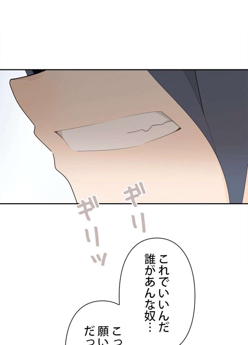 P49