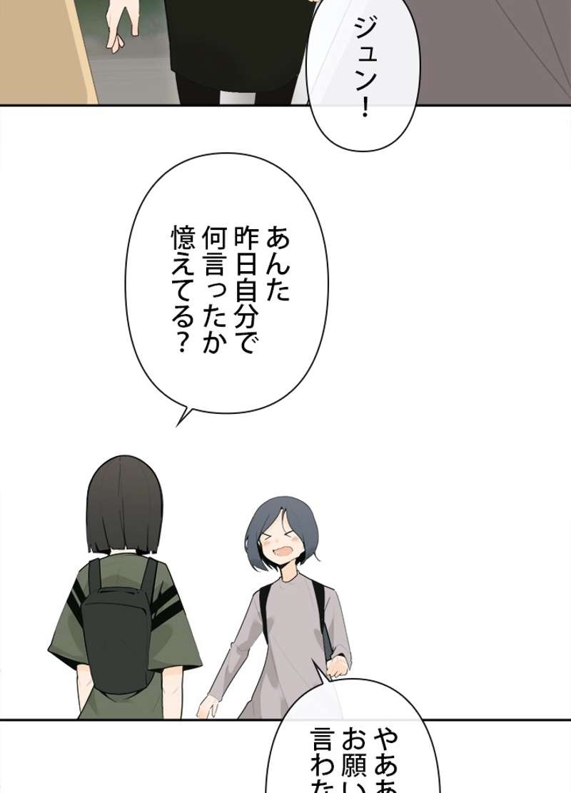 P52