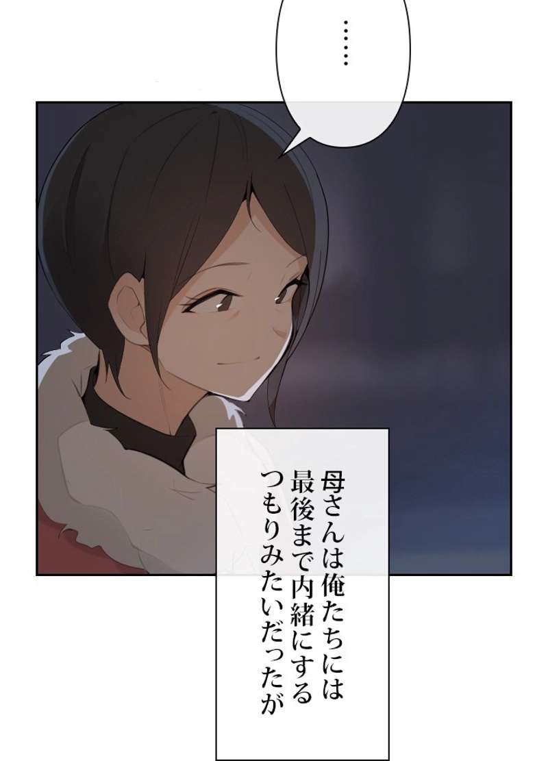 P48