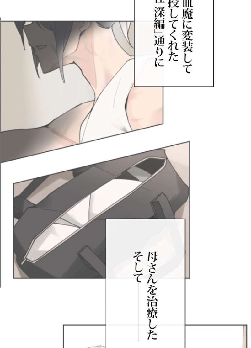 P52