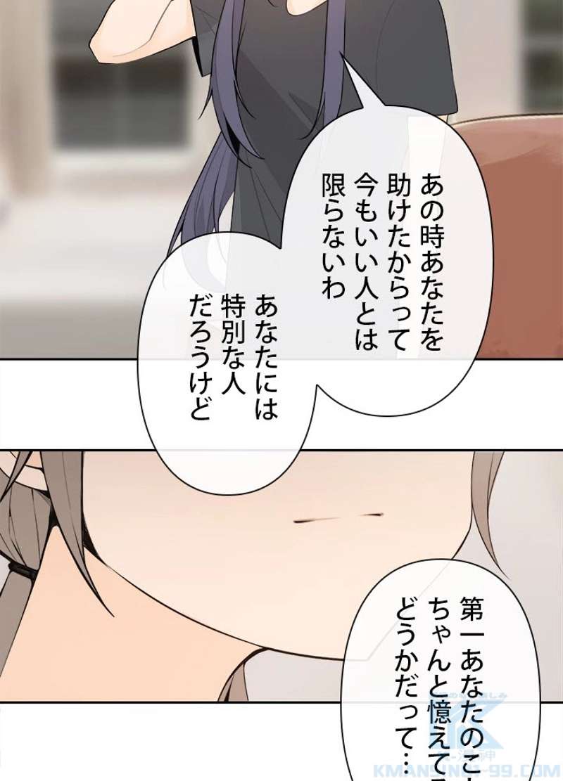 P38