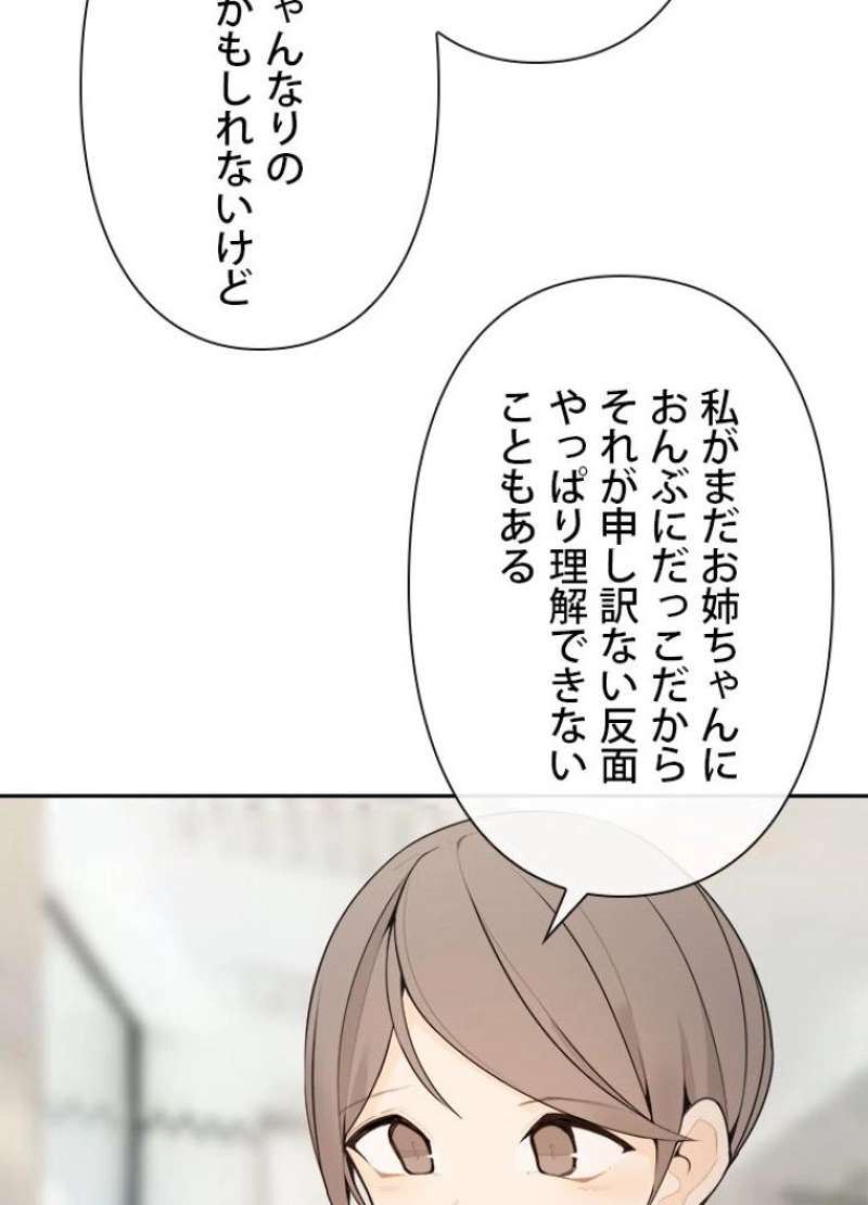 P52