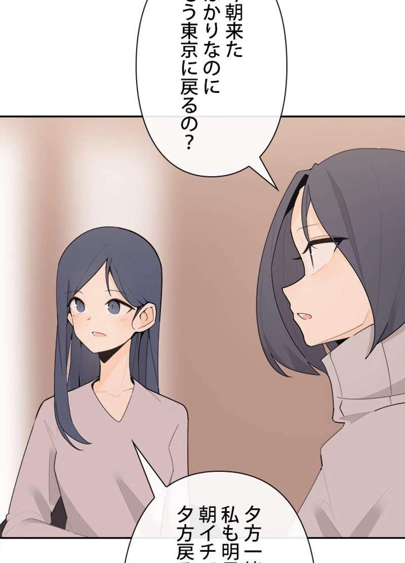 P24