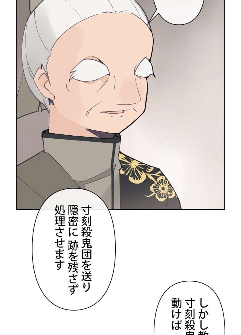 P30