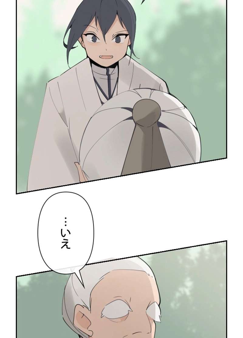 P48