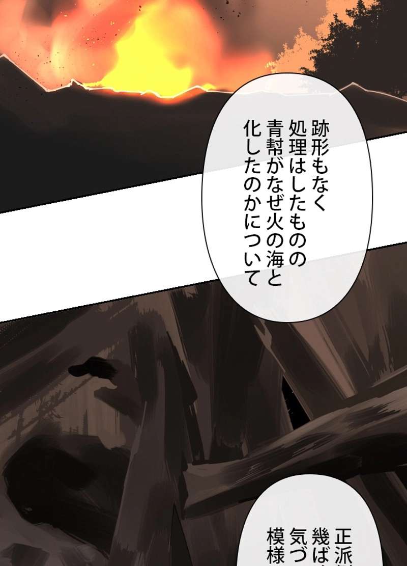 P52