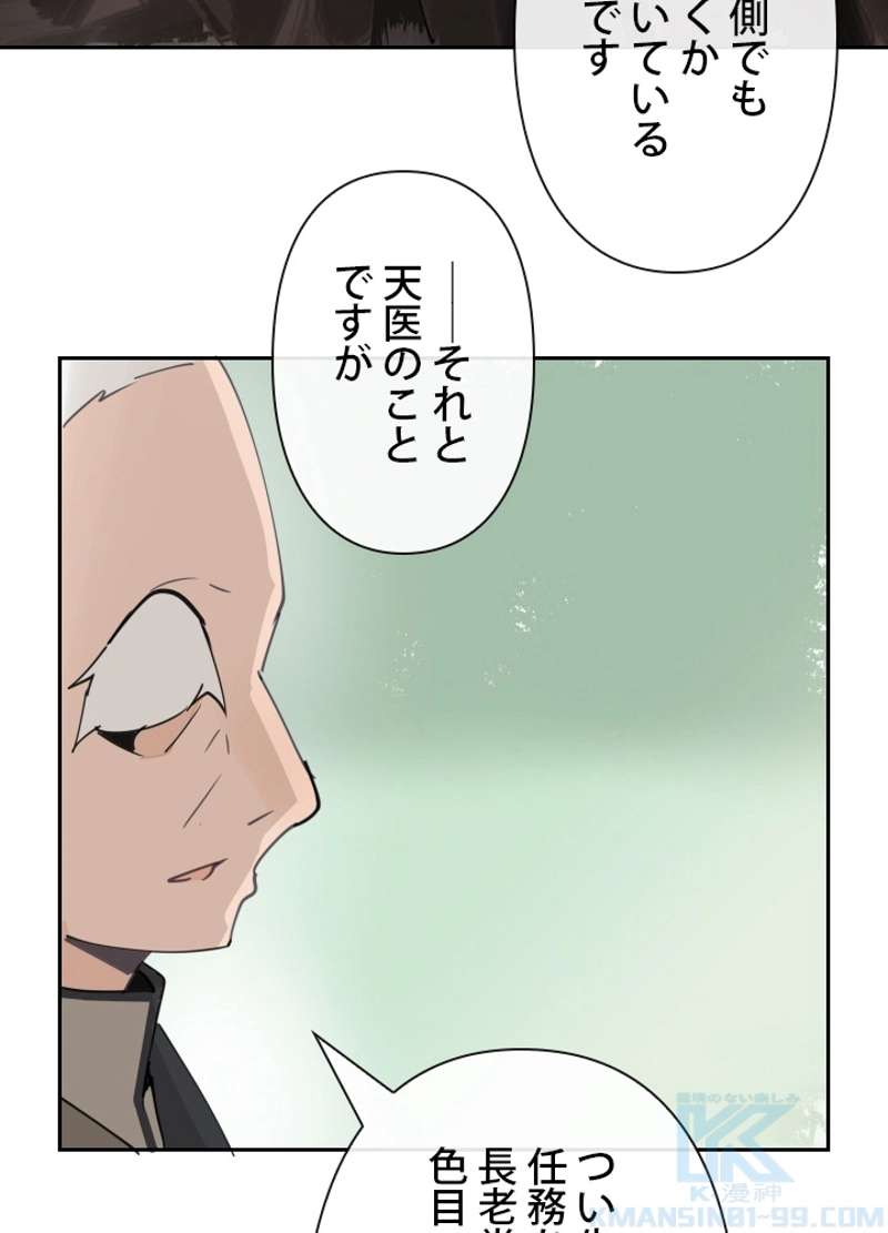 P53