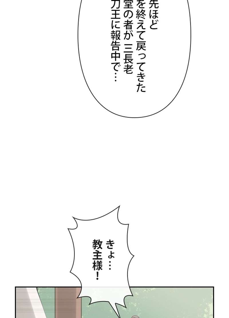 P54