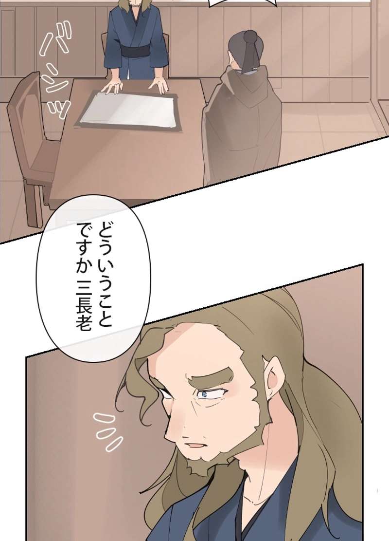 P61