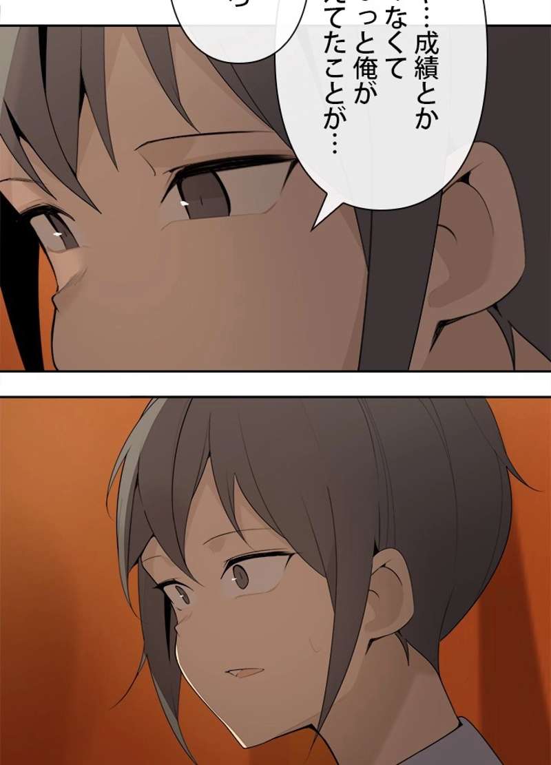 P43