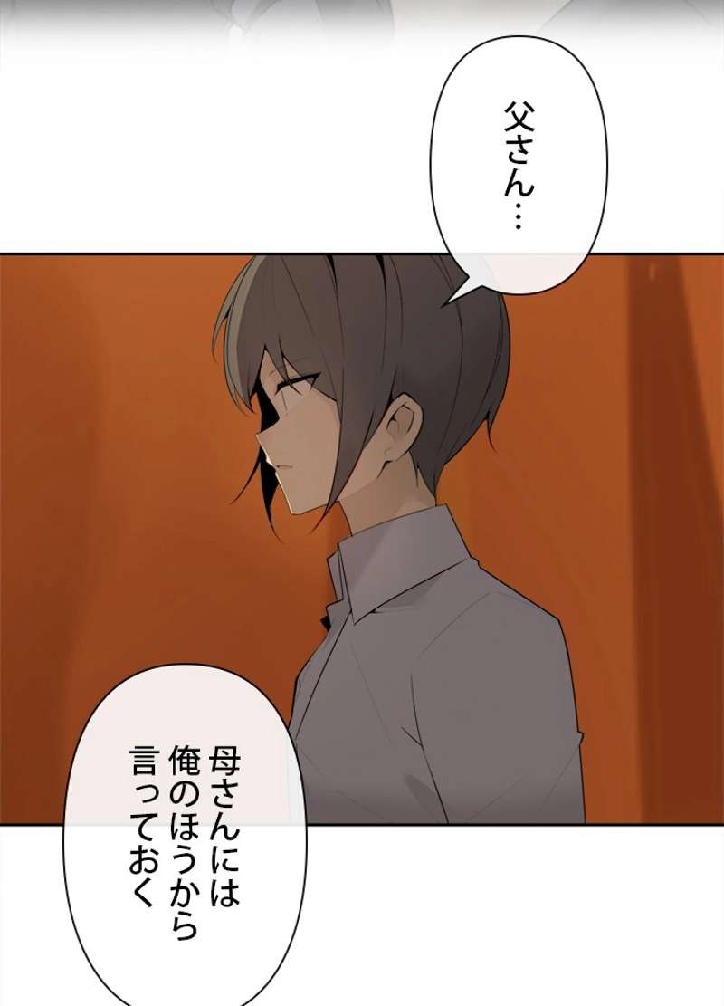 P48
