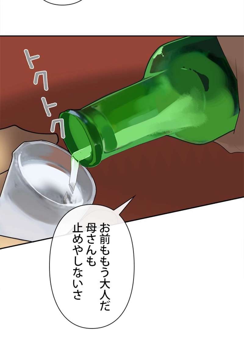 P49